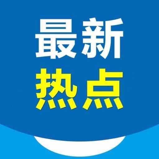 中鸿亿博集团关于集团总部办公室员工正式上班的通知