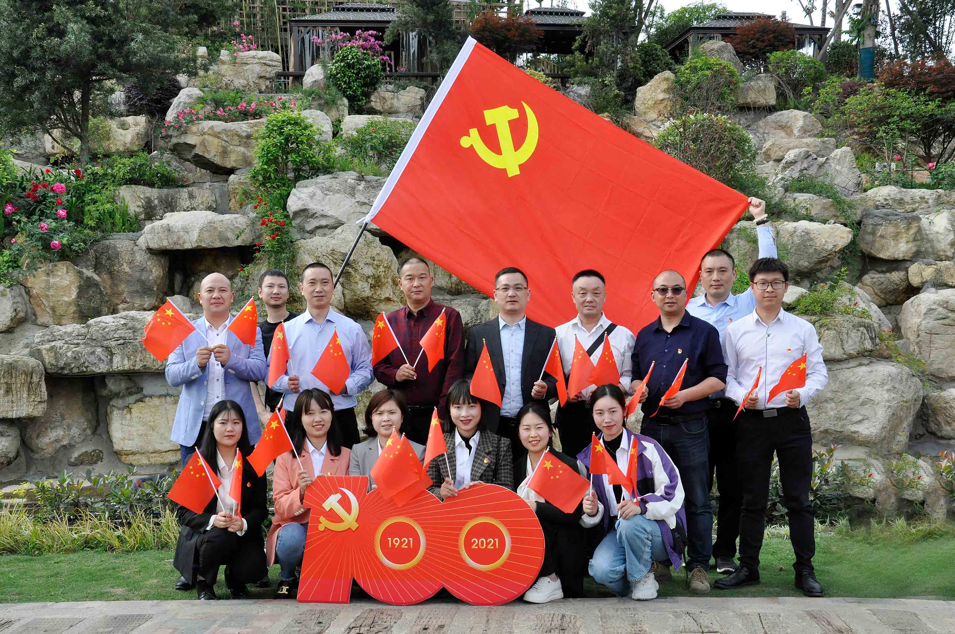 献礼建党一百周年|集团开展“学史明理 学史增信 学史崇德 学史力行”主题党史学习教育